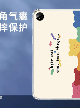 W201DS/W202DS/W205DS中兴pad云电脑二合一5g保护套W200DS适用10.95英寸W205DS外壳W201DS平板W202DS软胶壳