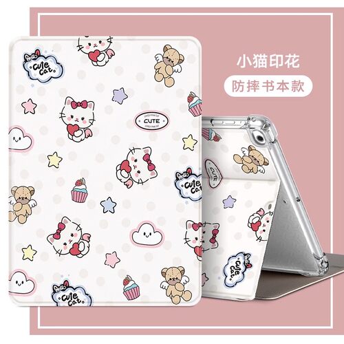 全包防摔。卡通硅胶，透明气囊