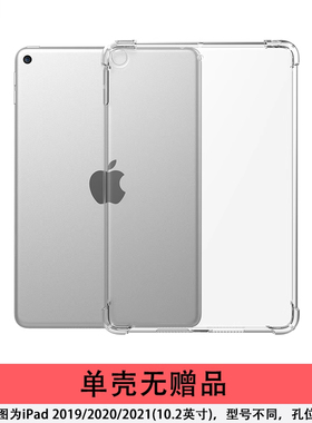 优学派U60保护套U80家教机皮套U56 U80防摔软壳 E16外壳S16/S17S18 proU86学生平板u29软壳全包硅胶壳U36+pro