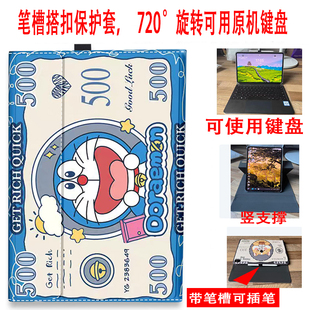 适用华为平板保护套matepadpro13.2保护壳2023华为matebooke保护套12.6寸MRR平板壳mate透明book防摔e气囊go