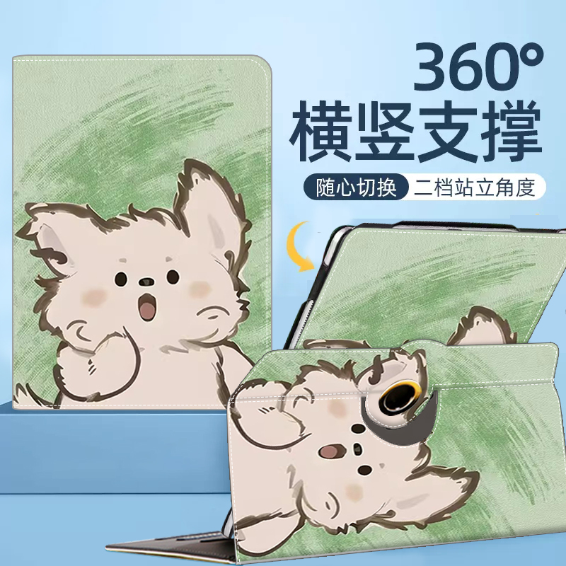 旋转款万能通用款挂钩平板保护套