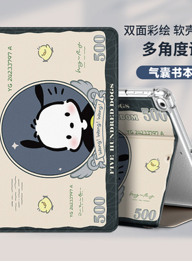 适用读书郎G550X/G100A保护套g90学习机g600卡通C15皮套优学派u90/u86/u80/u36/u60软壳umix6支架保护壳umix9