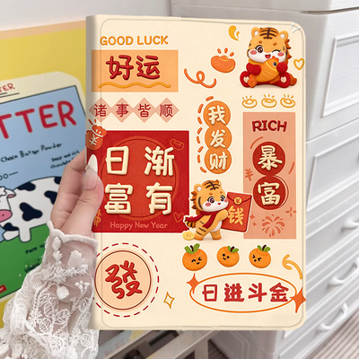 读书郎C18保护套G100A/C25保护壳