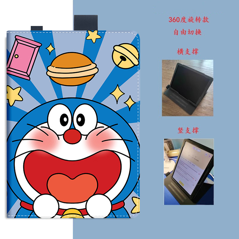 猿学练机猿XY-XLJ-02保护套