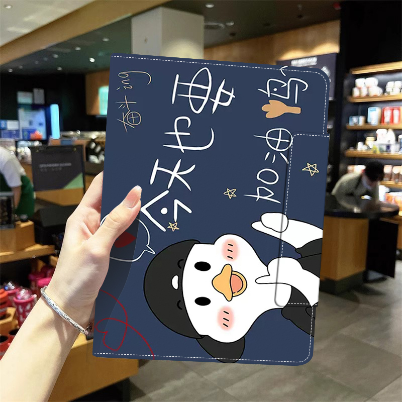 iPad老款234平板保护套9.7寸