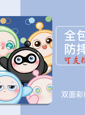 读书郎C12学习机保护套适用G90/G100A/G500X保护壳G90S/G550S/A外壳G600学习机平板readboy-C18壳C13皮套C15