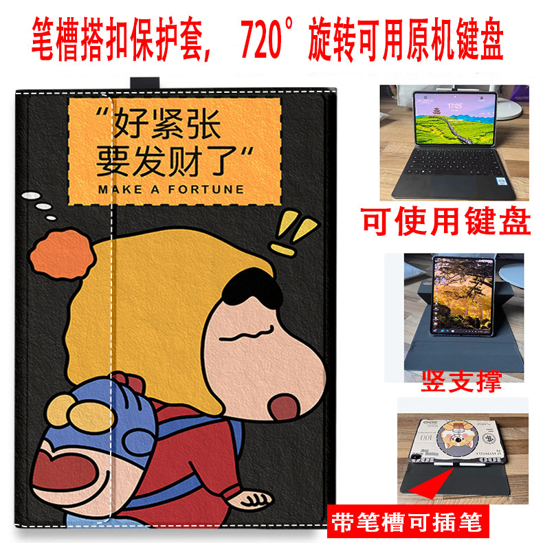 微软surfacePro7保护套图片
