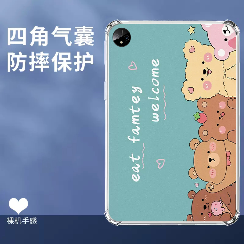 优学派u27学习机平板保护套