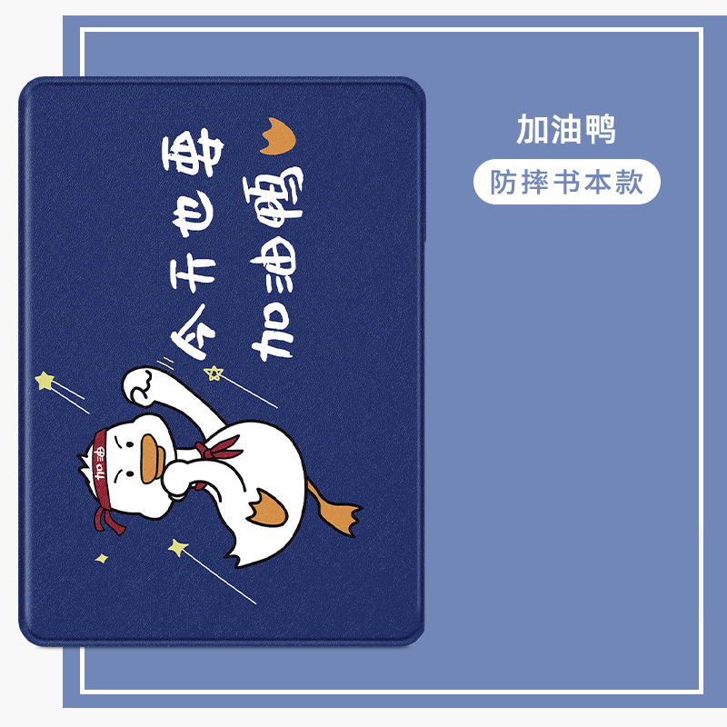 华为BAH4-W29平板保护套