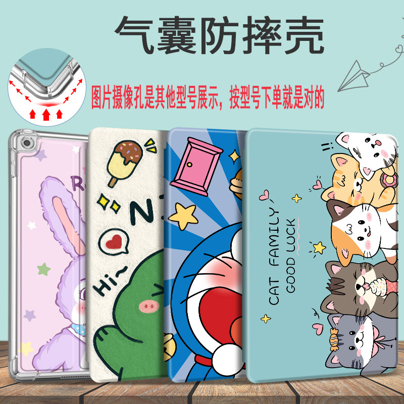 YXPS17Pro优学派U36保护套