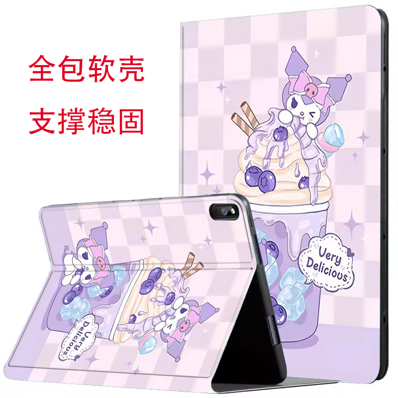 oppopadair211.4英寸平板保护套