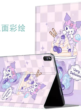 读书郎平板c20保护套C25家教机C35防摔套C30m全包C18卡通C26/C10/V60/V50/C6皮套C28支架G100A外壳C70pro适用