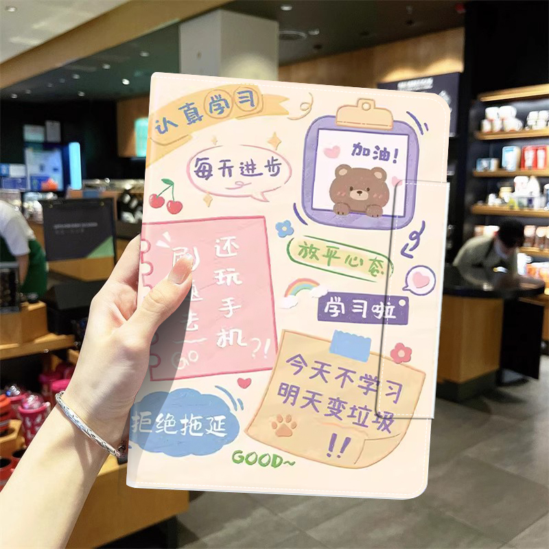 适用华为擎云c5e保护套磁吸搭扣