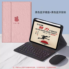 适用ipad air5键盘保护套ipad2021壳9平板2022款pro11寸第10代mini6全包2苹果7pad8防摔带笔槽无线新款ari4