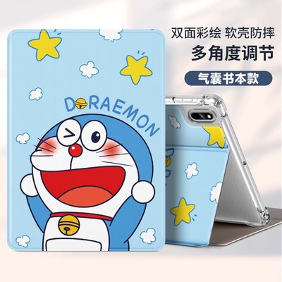 读书郎C13pro学习机平板保护套