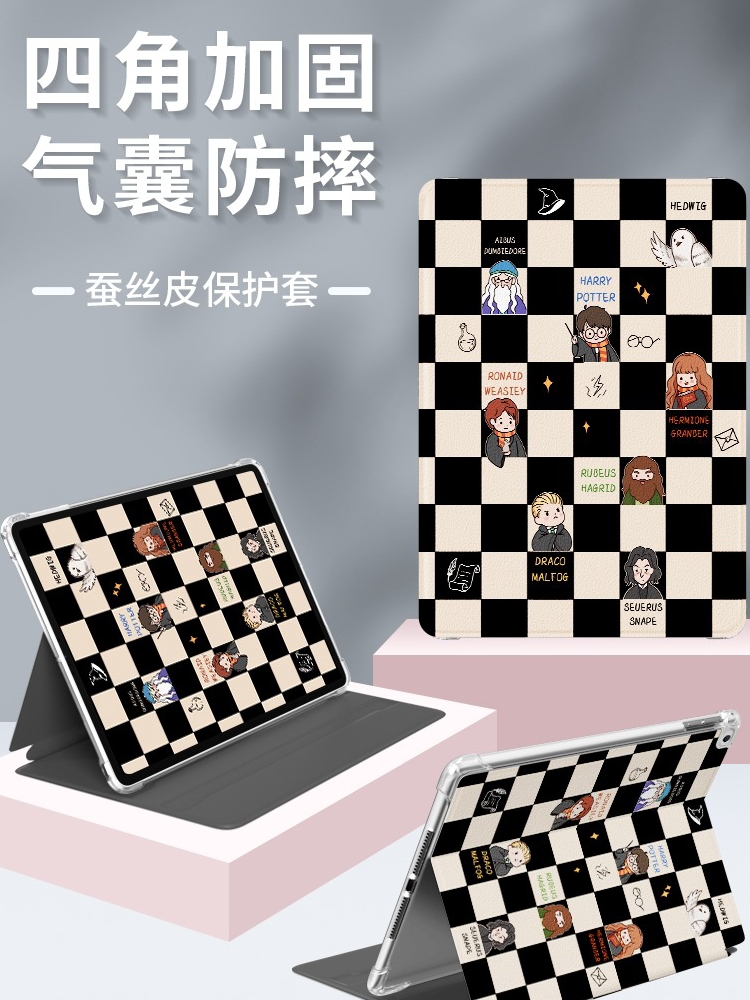 适用步步高s7家教机保护套