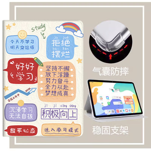 apple苹果ipad9代保护套