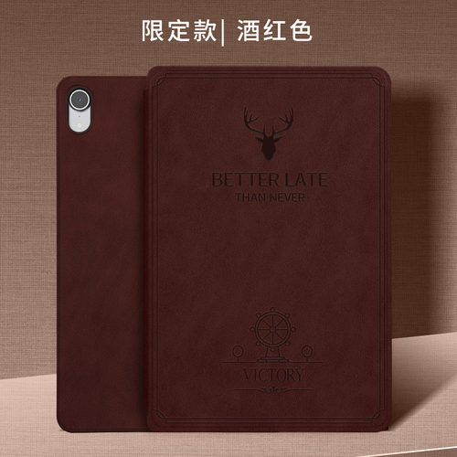 简约商务款平板保护套