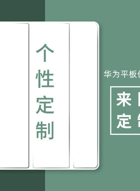 2022适用华为matepad11保护套10.4荣耀平板v8pro软壳M6全包SE畅享平板2防摔matepadpro荣耀6钢化膜支架v7外壳