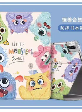 荣耀平板x10保护套2026适用平板9保护壳x8pro电脑GTpro柔光v9全包brtw09硅胶壳honorpad view华为pr0支架外壳