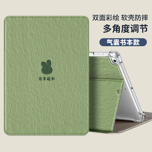 适用联想2023款小新padpro12.7英寸保护套小新2024款pad11平板壳pro11.5外壳TB-J606F/TB-J706F支架12.6皮套