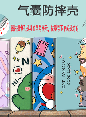 读书郎c70/c35保护套c26Pro单面后壳C10XS/C10pro学习机C6A平板G100A/G90硅胶C6/C10Pro防摔c25壳C18MAX适用