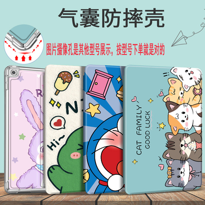 步步高学习机X6/x3洪恩版保护套