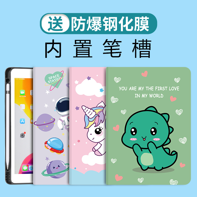 三星平板保护套A8硅胶S9