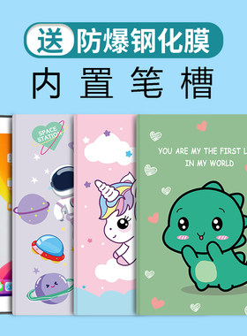 三星平板保护套A8硅胶S9