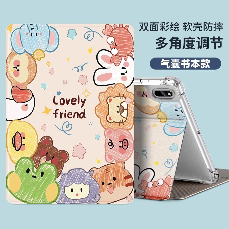 读书郎G500x学习机平板保护套