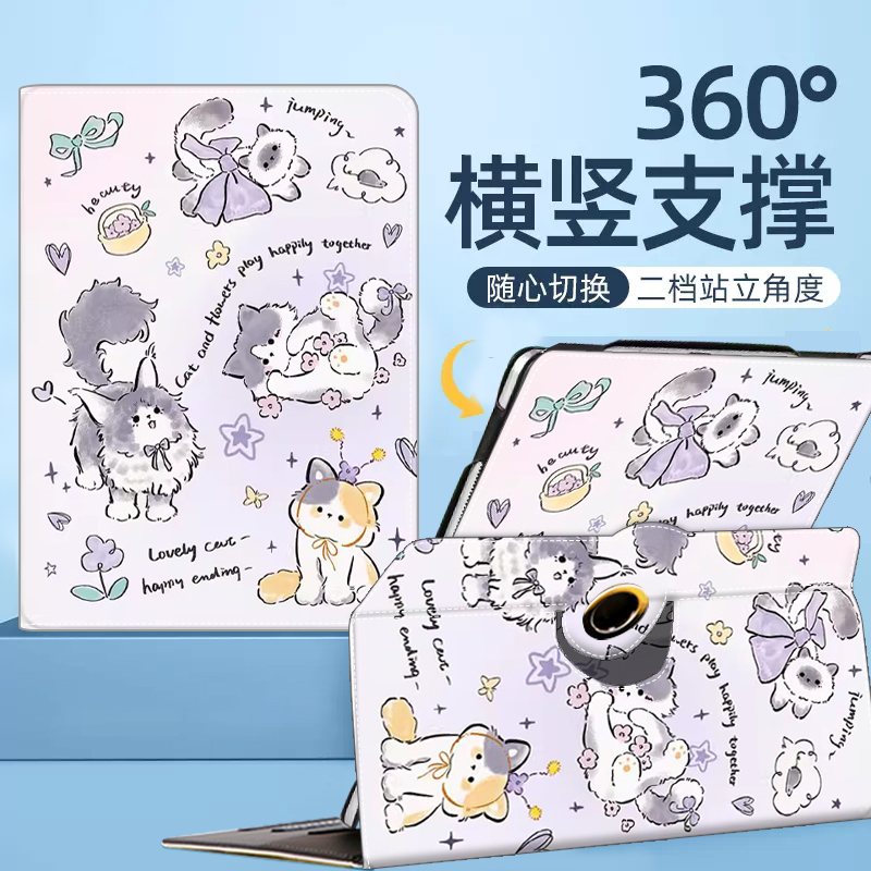 作业帮x28学习机平板保护套