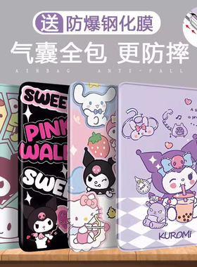 读书郎C6A保护套C6Pro可爱g500X适用学生平板电脑C28C26C13C13PROC10C6C6AT11T8V10V8V6V5G35SG60保护套皮套