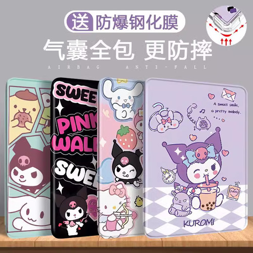 读书郎C6A保护套C6Pro