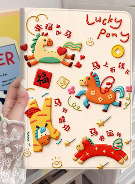 步步高学习机S8保护套P23NH260防摔S6/S7/S5pro支架硅胶壳12.7英寸适用X3/X2家教机电脑软壳S9家教机14.2英寸