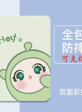 RBC22A20适用读书郎C13pro学习机保护套c12/c12pro家教机readboy-c28全包C15早教机c6pro气囊C18儿童防摔外壳