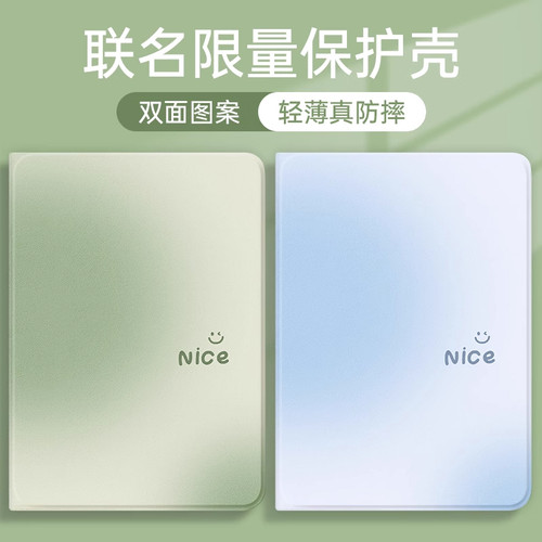 读书郎c30保护套12.5英寸