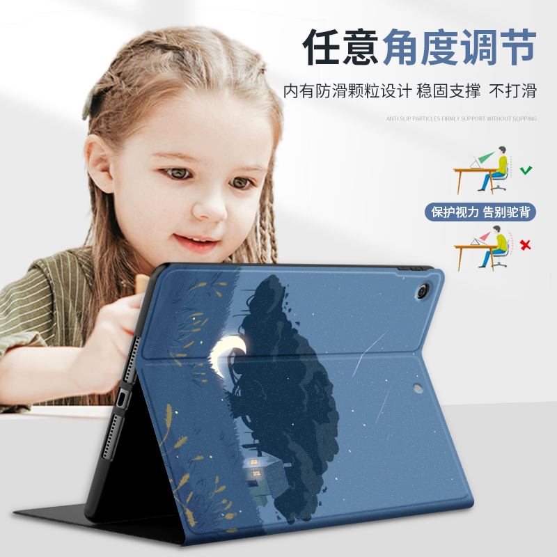 适用苹果iPad第九代8保护壳pro11英寸10代保护套平板10.9全包10.2磁吸air4/5卡通9防摔10.5可爱9.7全包A2602