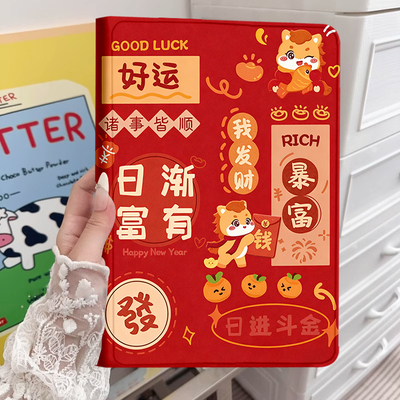 苹果平板A16保护壳ipad11英寸