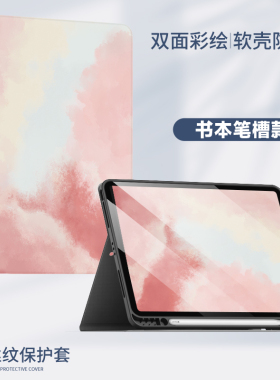 华为平板matepad pro 12.6英寸保护壳华为WGRw29笔槽套适用WGRRW29防摔wgr一W09电脑12壳5G版matepro麒麟990