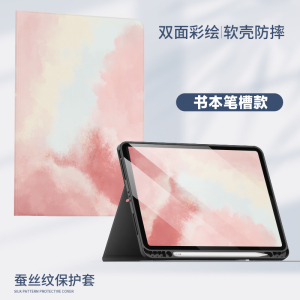 华为平板matepad pro 12.6英寸保护壳华为WGRw29笔槽套适用WGRRW29防摔wgr一W09电脑12壳5G版matepro麒麟990