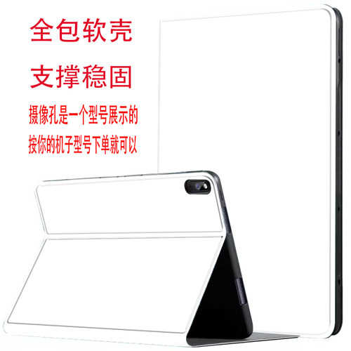 适用华为AGS6-W00平板保护套ags6