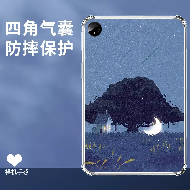 适用ipadPro12.9平板保护套寸