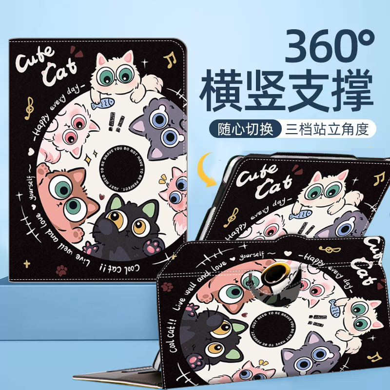 科大讯飞X1pro保护套