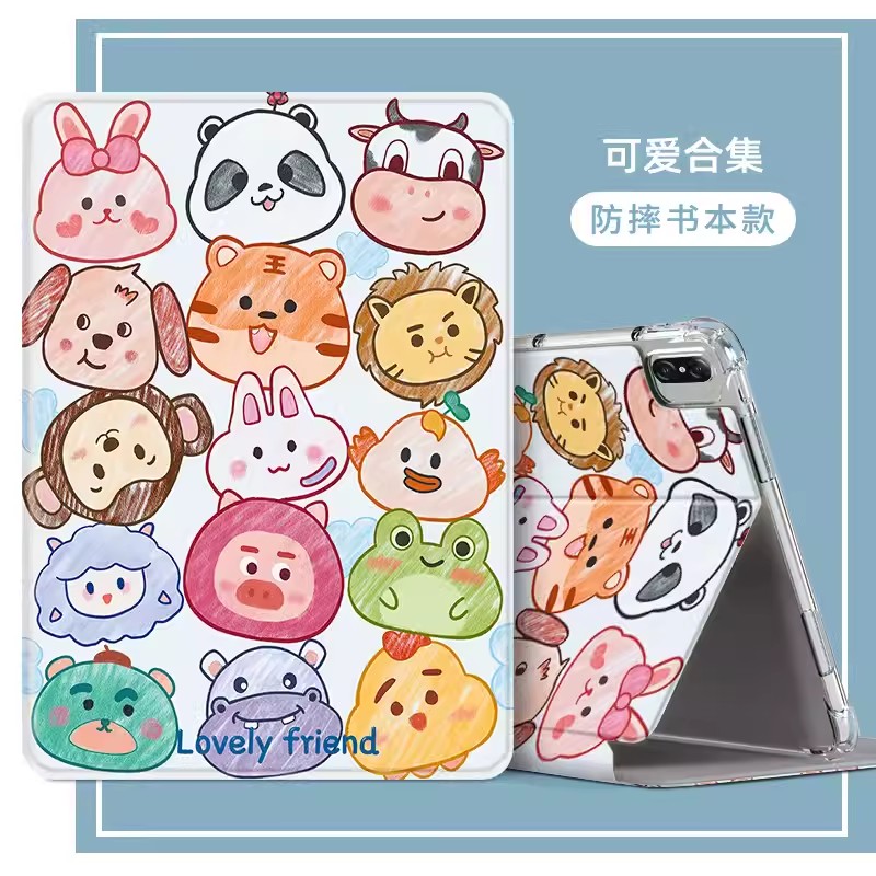 优学派U17+学习机平板保护套