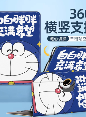 适用京东方BOE Funbook小课屏保护壳京东方F1A600电脑保护套家教机F1A600学习机10.1英寸f1a600学生平板外壳