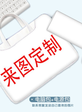 ipad9.7英寸平板手提包