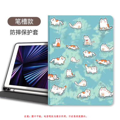 科大讯飞p30/s30学习机保护套