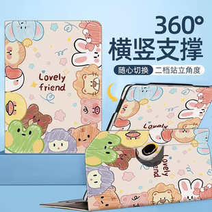 U30 U23 U50 U51平板万能皮套YXP 旋转支架皮套 适用优学派umix2学习机保护套7.9英寸U21 P30保护壳通用款 U22