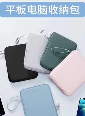 适用读书郎C80 Pro学习机14寸收纳包C70卡通12.35寸C26/C15电脑包C18/C28/C50/C30保护套11手提袋C35平板12.4