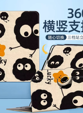 作业帮P60家教机12.2英寸平板保护套t60可爱卡通T20pro作业帮学习机带笔槽13.7英寸x28平板适用家教机ZPD1301